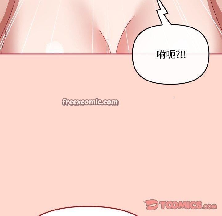 愛上你也好 - 第15話140.jpg,愛上你也好 - 第15話140,愛上你也好 - 第15話