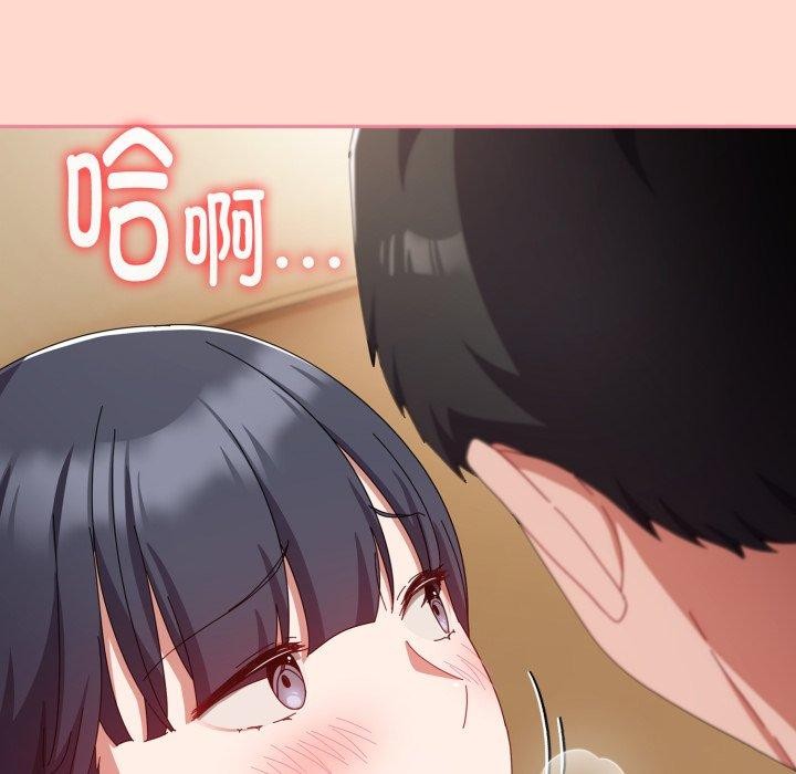 愛上你也好 - 第15話158.jpg,愛上你也好 - 第15話158,愛上你也好 - 第15話
