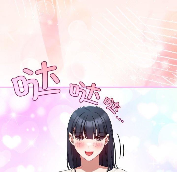 愛上你也好 - 第15話169.jpg,愛上你也好 - 第15話169,愛上你也好 - 第15話