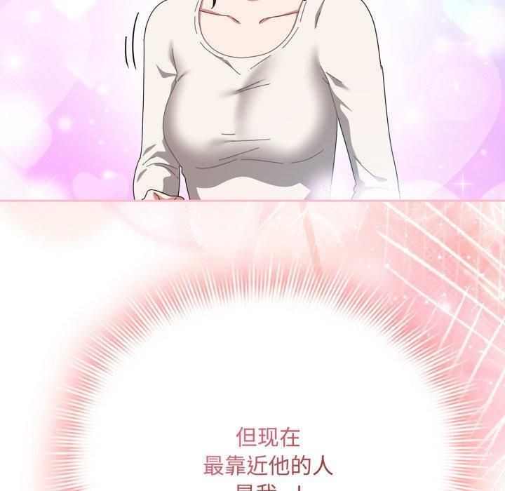 愛上你也好 - 第15話170.jpg,愛上你也好 - 第15話170,愛上你也好 - 第15話