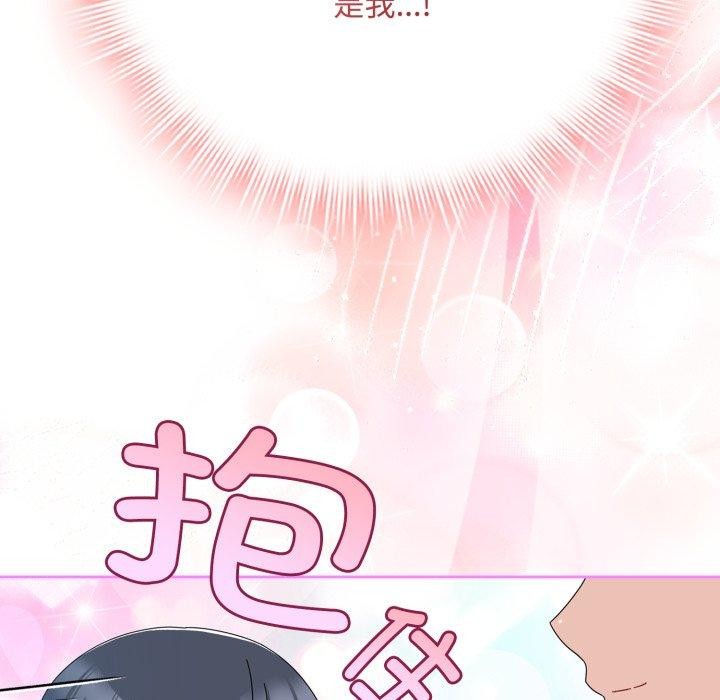 愛上你也好 - 第15話171.jpg,愛上你也好 - 第15話171,愛上你也好 - 第15話