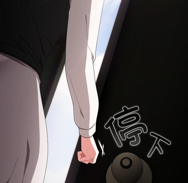 愛上你也好 - 第15話177.jpg,愛上你也好 - 第15話177,愛上你也好 - 第15話