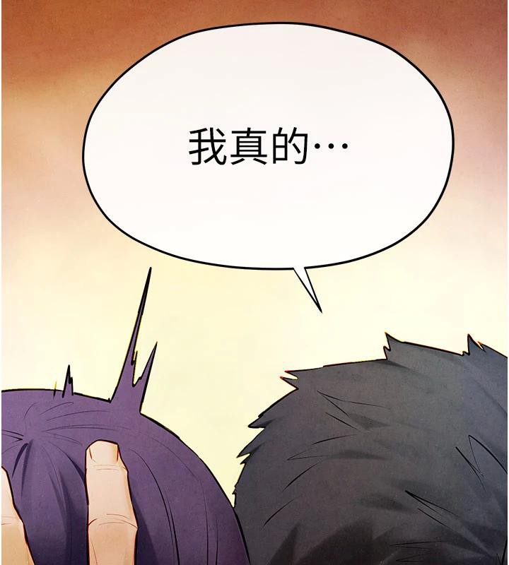 慾海交锋第74話-在妳體內留下我的印記