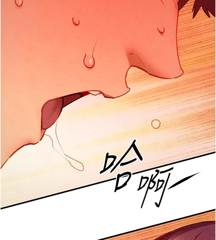 慾海交锋第74話-在妳體內留下我的印記