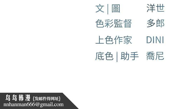 慾海交锋第74話-在妳體內留下我的印記