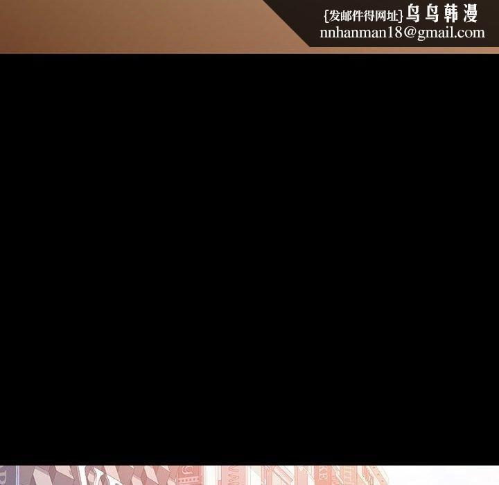 可以爱你吗第54話