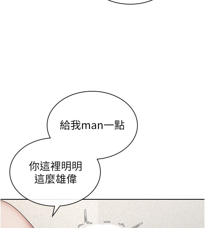 稅金女友 - 最終話-以後請多多指教8.jpg,稅金女友 - 最終話-以後請多多指教8,稅金女友 - 最終話-以後請多多指教