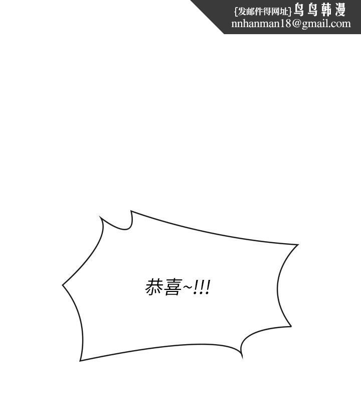 稅金女友 - 最終話-以後請多多指教1.jpg,稅金女友 - 最終話-以後請多多指教1,稅金女友 - 最終話-以後請多多指教