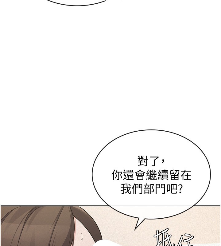 稅金女友 - 最終話-以後請多多指教13.jpg,稅金女友 - 最終話-以後請多多指教13,稅金女友 - 最終話-以後請多多指教