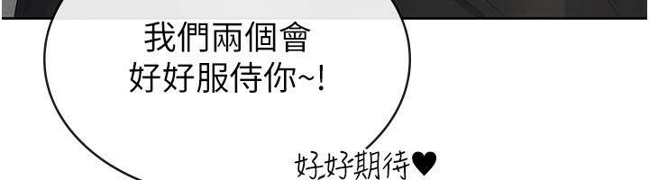 稅金女友 - 最終話-以後請多多指教12.jpg,稅金女友 - 最終話-以後請多多指教12,稅金女友 - 最終話-以後請多多指教