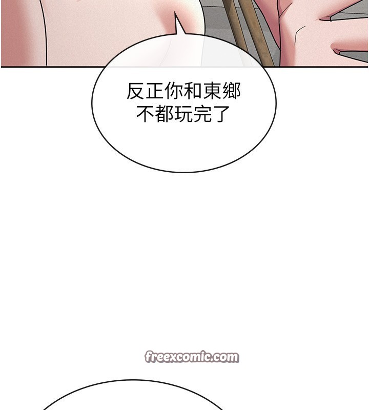 稅金女友 - 最終話-以後請多多指教15.jpg,稅金女友 - 最終話-以後請多多指教15,稅金女友 - 最終話-以後請多多指教