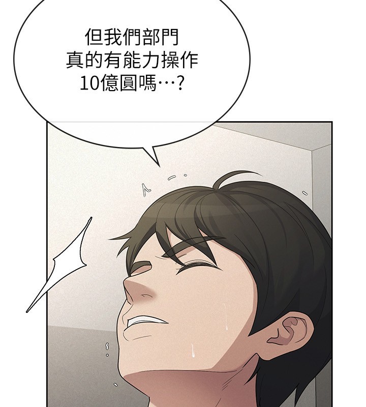 稅金女友 - 最終話-以後請多多指教16.jpg,稅金女友 - 最終話-以後請多多指教16,稅金女友 - 最終話-以後請多多指教