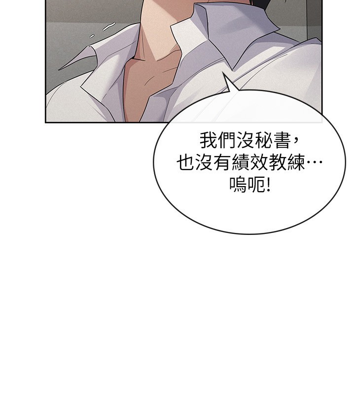 稅金女友 - 最終話-以後請多多指教17.jpg,稅金女友 - 最終話-以後請多多指教17,稅金女友 - 最終話-以後請多多指教