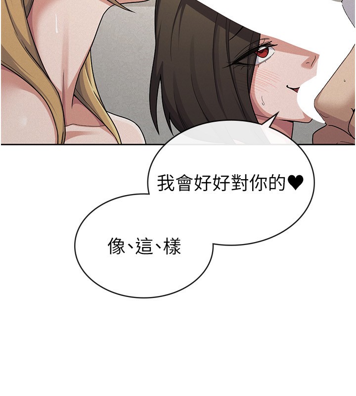 稅金女友 - 最終話-以後請多多指教23.jpg,稅金女友 - 最終話-以後請多多指教23,稅金女友 - 最終話-以後請多多指教