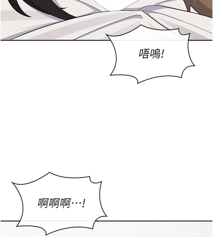 稅金女友 - 最終話-以後請多多指教33.jpg,稅金女友 - 最終話-以後請多多指教33,稅金女友 - 最終話-以後請多多指教