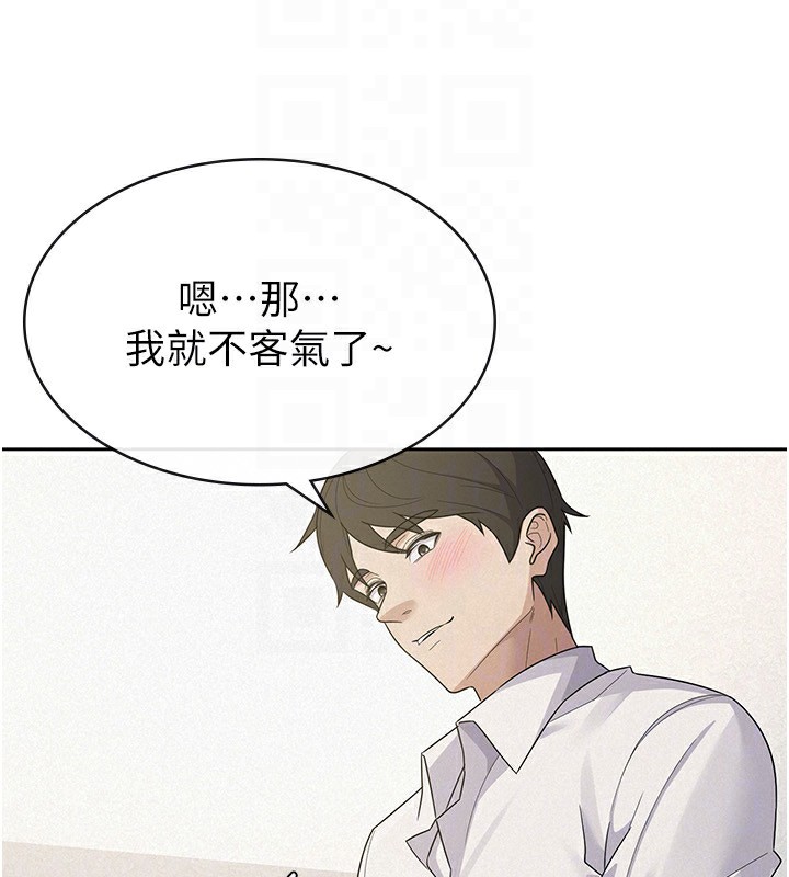 稅金女友 - 最終話-以後請多多指教28.jpg,稅金女友 - 最終話-以後請多多指教28,稅金女友 - 最終話-以後請多多指教
