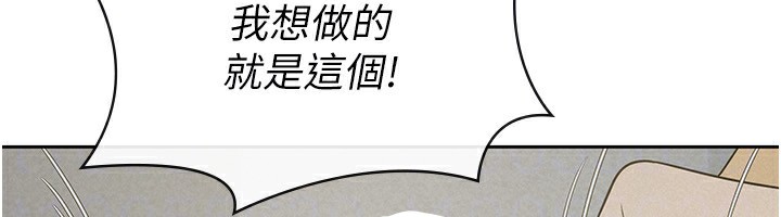 稅金女友 - 最終話-以後請多多指教31.jpg,稅金女友 - 最終話-以後請多多指教31,稅金女友 - 最終話-以後請多多指教