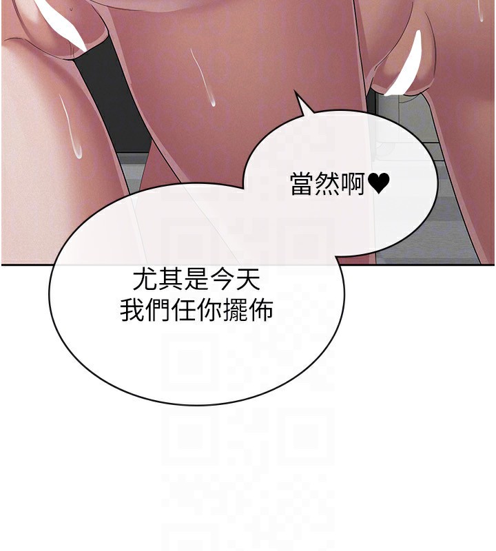 稅金女友 - 最終話-以後請多多指教27.jpg,稅金女友 - 最終話-以後請多多指教27,稅金女友 - 最終話-以後請多多指教