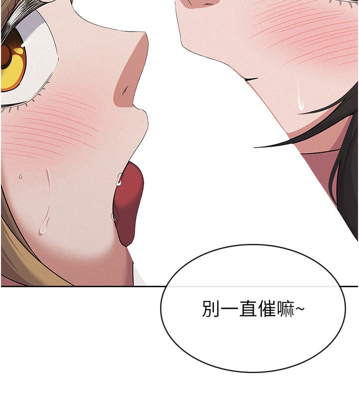 稅金女友 - 最終話-以後請多多指教38.jpg,稅金女友 - 最終話-以後請多多指教38,稅金女友 - 最終話-以後請多多指教
