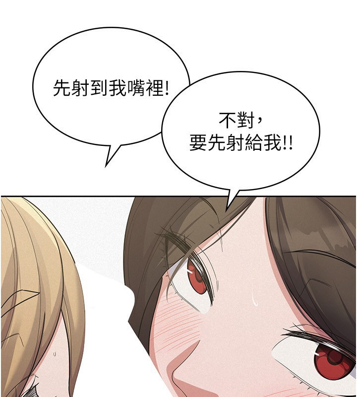 稅金女友 - 最終話-以後請多多指教37.jpg,稅金女友 - 最終話-以後請多多指教37,稅金女友 - 最終話-以後請多多指教