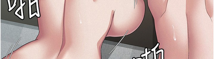 稅金女友 - 最終話-以後請多多指教42.jpg,稅金女友 - 最終話-以後請多多指教42,稅金女友 - 最終話-以後請多多指教