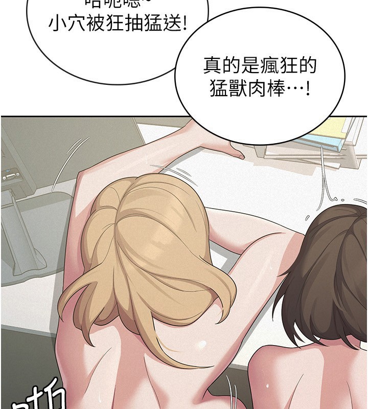 稅金女友 - 最終話-以後請多多指教41.jpg,稅金女友 - 最終話-以後請多多指教41,稅金女友 - 最終話-以後請多多指教