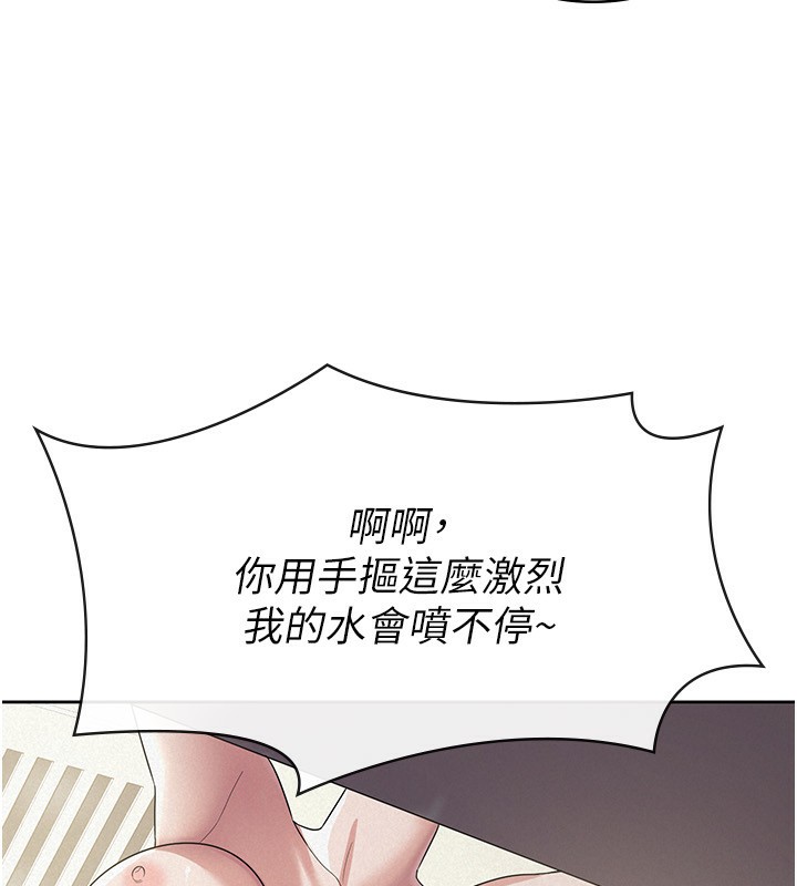 稅金女友 - 最終話-以後請多多指教44.jpg,稅金女友 - 最終話-以後請多多指教44,稅金女友 - 最終話-以後請多多指教