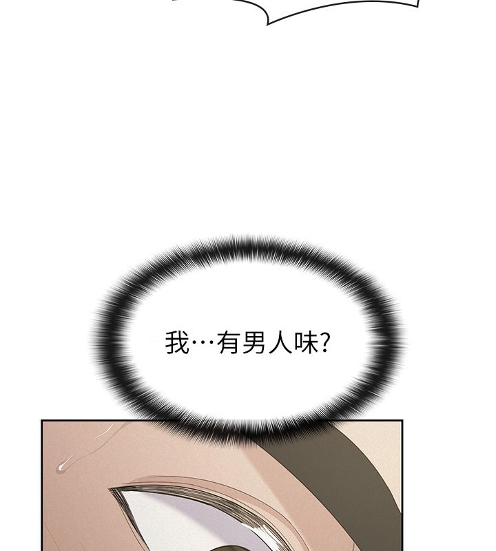 稅金女友 - 最終話-以後請多多指教47.jpg,稅金女友 - 最終話-以後請多多指教47,稅金女友 - 最終話-以後請多多指教