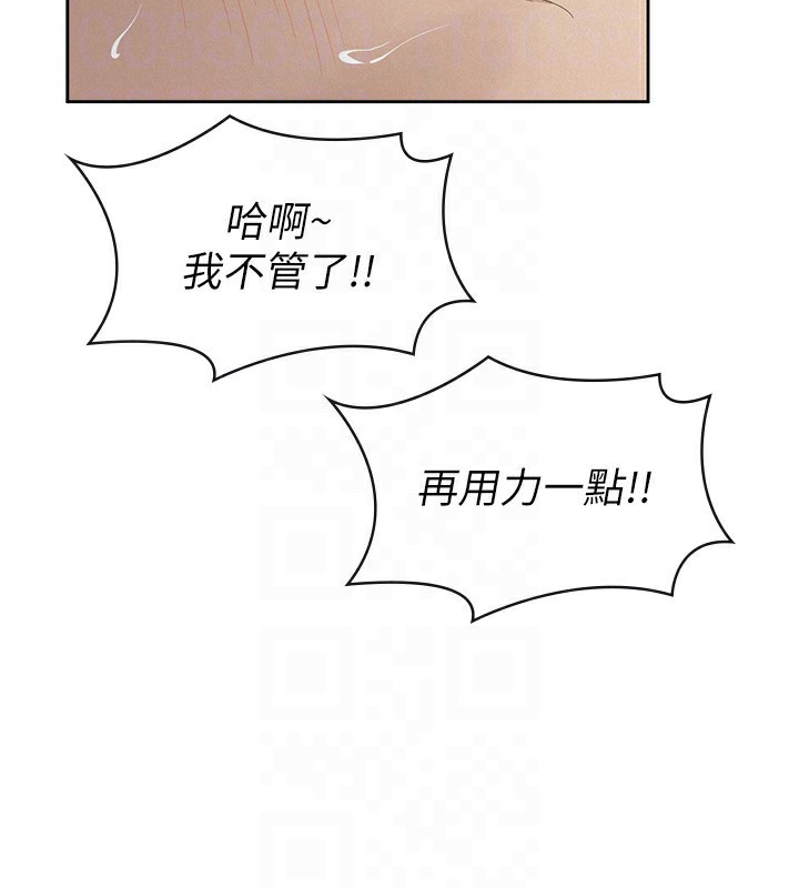稅金女友 - 最終話-以後請多多指教49.jpg,稅金女友 - 最終話-以後請多多指教49,稅金女友 - 最終話-以後請多多指教
