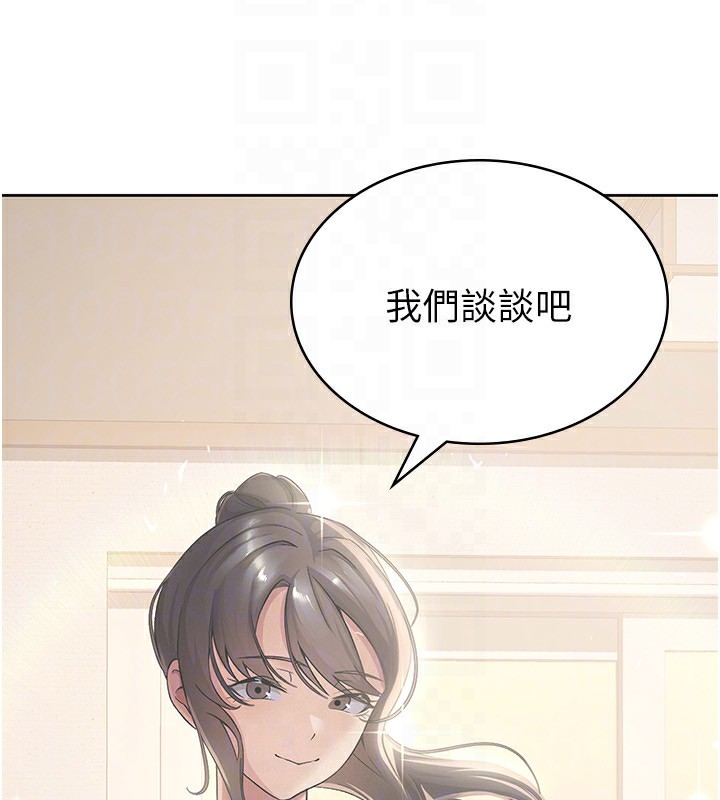 稅金女友 - 最終話-以後請多多指教50.jpg,稅金女友 - 最終話-以後請多多指教50,稅金女友 - 最終話-以後請多多指教