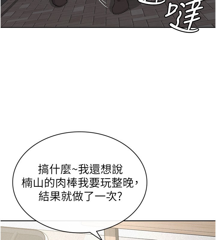 稅金女友 - 最終話-以後請多多指教55.jpg,稅金女友 - 最終話-以後請多多指教55,稅金女友 - 最終話-以後請多多指教