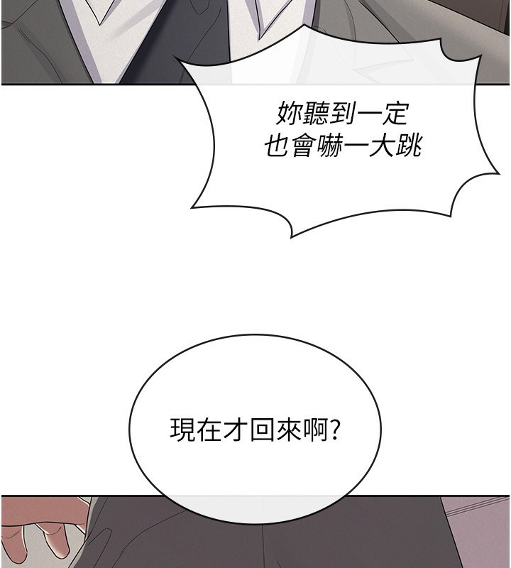 稅金女友 - 最終話-以後請多多指教64.jpg,稅金女友 - 最終話-以後請多多指教64,稅金女友 - 最終話-以後請多多指教