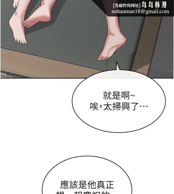 稅金女友 - 最終話-以後請多多指教57.jpg,稅金女友 - 最終話-以後請多多指教57,稅金女友 - 最終話-以後請多多指教