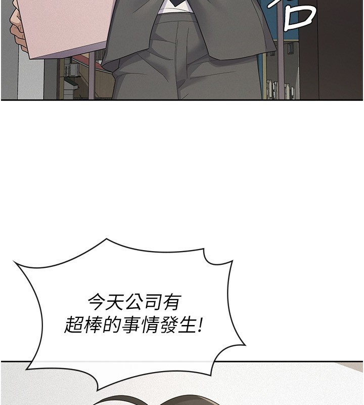稅金女友 - 最終話-以後請多多指教62.jpg,稅金女友 - 最終話-以後請多多指教62,稅金女友 - 最終話-以後請多多指教