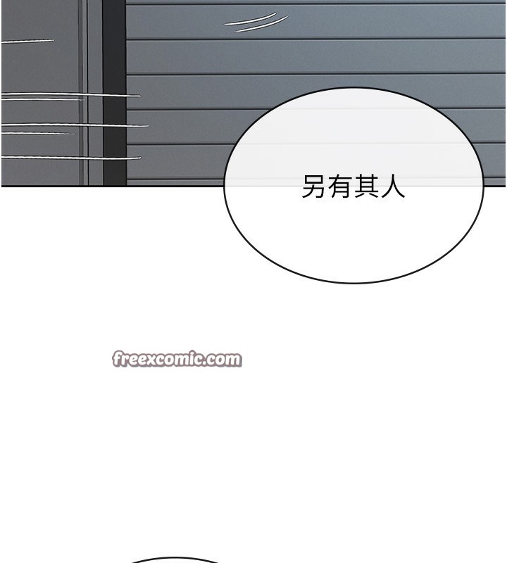 稅金女友 - 最終話-以後請多多指教60.jpg,稅金女友 - 最終話-以後請多多指教60,稅金女友 - 最終話-以後請多多指教