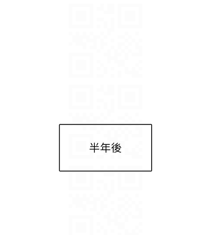 稅金女友 - 最終話-以後請多多指教71.jpg,稅金女友 - 最終話-以後請多多指教71,稅金女友 - 最終話-以後請多多指教