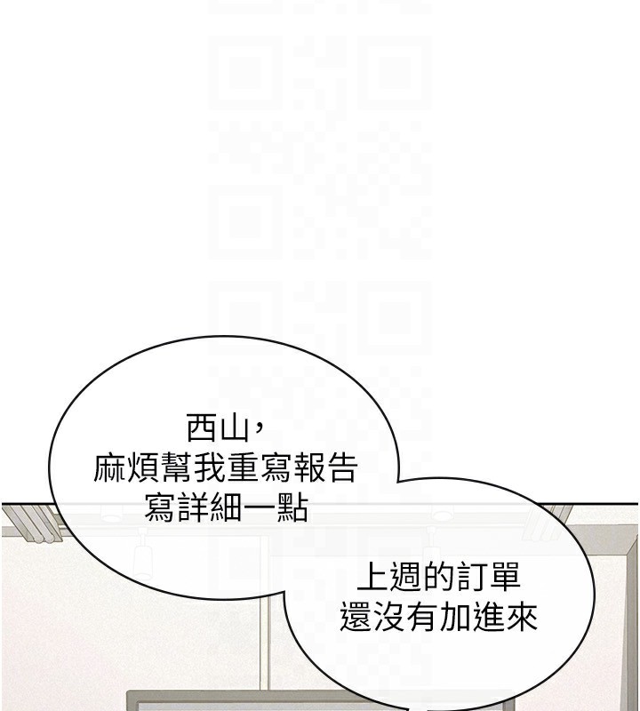 稅金女友 - 最終話-以後請多多指教72.jpg,稅金女友 - 最終話-以後請多多指教72,稅金女友 - 最終話-以後請多多指教