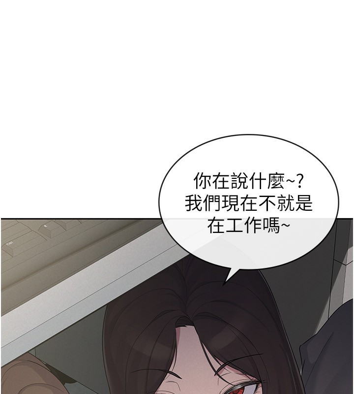 稅金女友 - 最終話-以後請多多指教77.jpg,稅金女友 - 最終話-以後請多多指教77,稅金女友 - 最終話-以後請多多指教