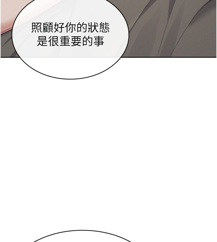 稅金女友 - 最終話-以後請多多指教79.jpg,稅金女友 - 最終話-以後請多多指教79,稅金女友 - 最終話-以後請多多指教