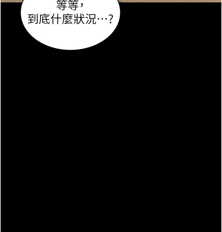 稅金女友 - 最終話-以後請多多指教87.jpg,稅金女友 - 最終話-以後請多多指教87,稅金女友 - 最終話-以後請多多指教