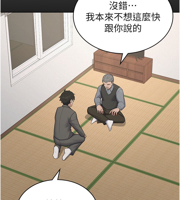 稅金女友 - 最終話-以後請多多指教86.jpg,稅金女友 - 最終話-以後請多多指教86,稅金女友 - 最終話-以後請多多指教