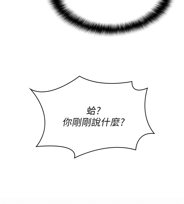 稅金女友 - 最終話-以後請多多指教84.jpg,稅金女友 - 最終話-以後請多多指教84,稅金女友 - 最終話-以後請多多指教