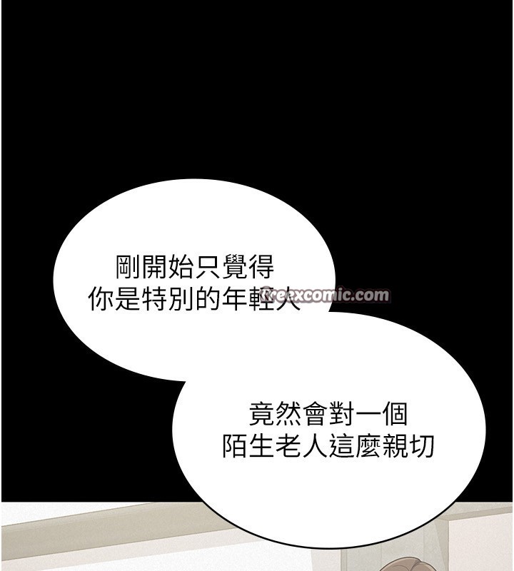 稅金女友 - 最終話-以後請多多指教90.jpg,稅金女友 - 最終話-以後請多多指教90,稅金女友 - 最終話-以後請多多指教