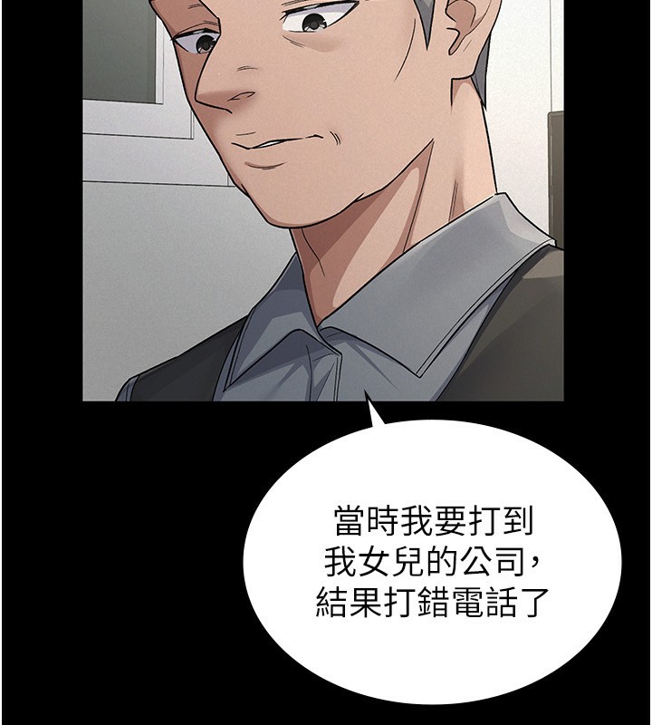 稅金女友 - 最終話-以後請多多指教89.jpg,稅金女友 - 最終話-以後請多多指教89,稅金女友 - 最終話-以後請多多指教