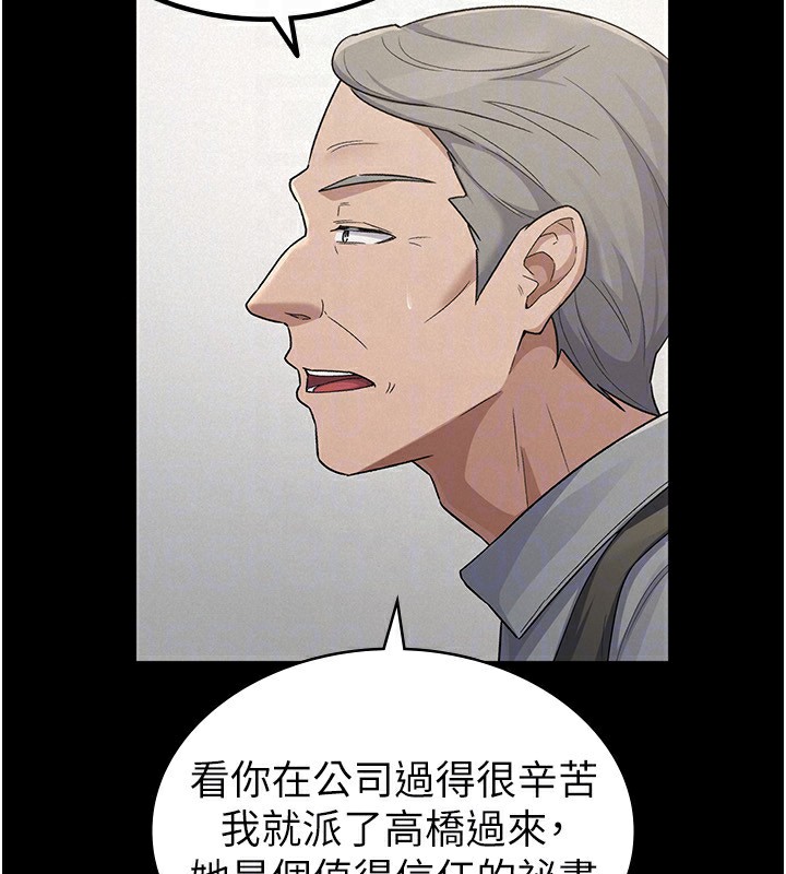 稅金女友 - 最終話-以後請多多指教95.jpg,稅金女友 - 最終話-以後請多多指教95,稅金女友 - 最終話-以後請多多指教