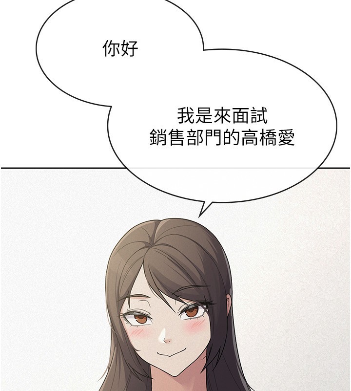 稅金女友 - 最終話-以後請多多指教106.jpg,稅金女友 - 最終話-以後請多多指教106,稅金女友 - 最終話-以後請多多指教