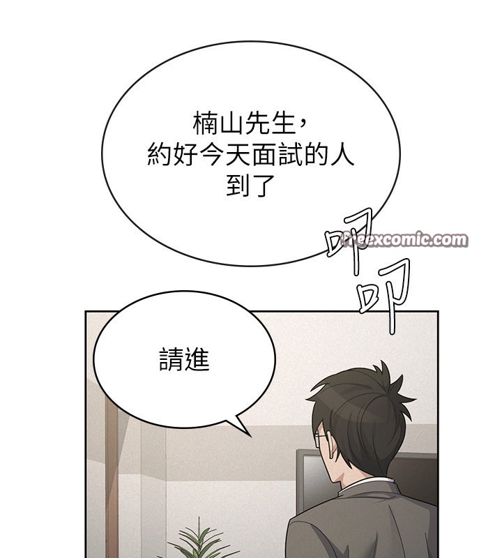 稅金女友 - 最終話-以後請多多指教104.jpg,稅金女友 - 最終話-以後請多多指教104,稅金女友 - 最終話-以後請多多指教