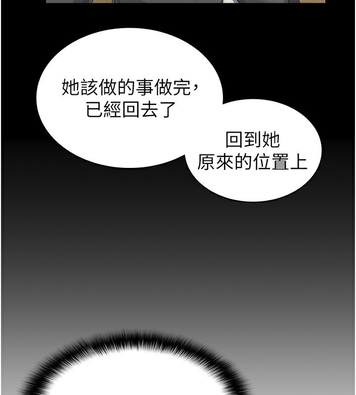 稅金女友 - 最終話-以後請多多指教101.jpg,稅金女友 - 最終話-以後請多多指教101,稅金女友 - 最終話-以後請多多指教