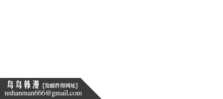 稅金女友 - 最終話-以後請多多指教111.jpg,稅金女友 - 最終話-以後請多多指教111,稅金女友 - 最終話-以後請多多指教