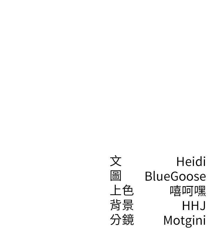 稅金女友 - 最終話-以後請多多指教110.jpg,稅金女友 - 最終話-以後請多多指教110,稅金女友 - 最終話-以後請多多指教
